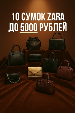 6 ОШИБОК, которые ломают стиль!